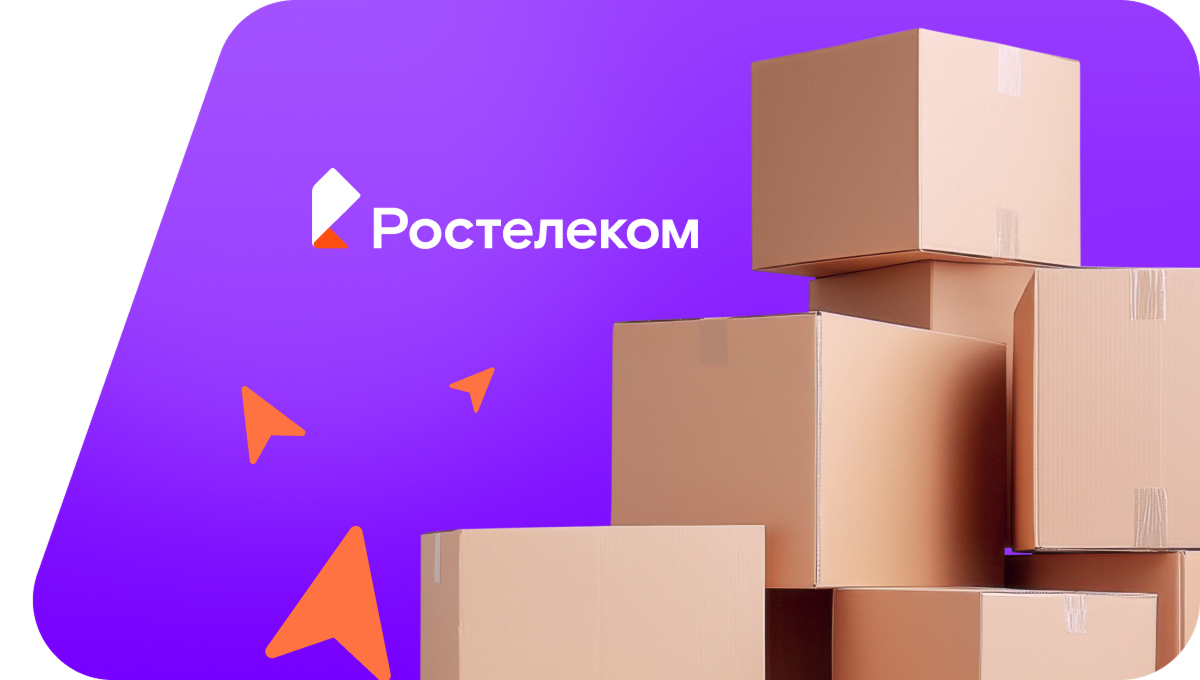 Переезд в новую квартирув село Буссе (Амурская область)